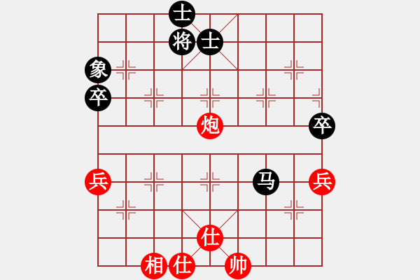 象棋棋譜圖片：yanzhao(5星)-和-騎個(gè)爛摩托(9星) - 步數(shù)：140 