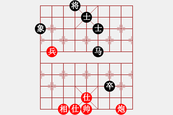 象棋棋譜圖片：yanzhao(5星)-和-騎個(gè)爛摩托(9星) - 步數(shù)：170 