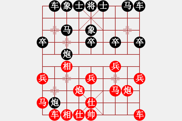 象棋棋譜圖片：yanzhao(5星)-和-騎個(gè)爛摩托(9星) - 步數(shù)：20 