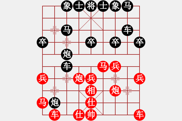 象棋棋譜圖片：yanzhao(5星)-和-騎個(gè)爛摩托(9星) - 步數(shù)：30 