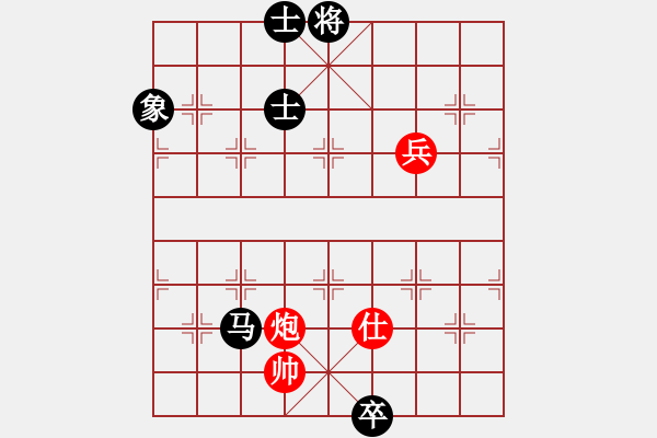 象棋棋譜圖片：yanzhao(5星)-和-騎個(gè)爛摩托(9星) - 步數(shù)：300 