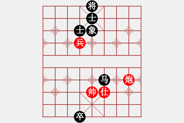 象棋棋譜圖片：yanzhao(5星)-和-騎個(gè)爛摩托(9星) - 步數(shù)：330 