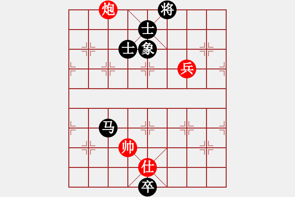 象棋棋譜圖片：yanzhao(5星)-和-騎個(gè)爛摩托(9星) - 步數(shù)：360 