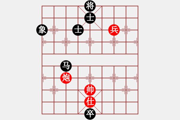 象棋棋譜圖片：yanzhao(5星)-和-騎個(gè)爛摩托(9星) - 步數(shù)：380 