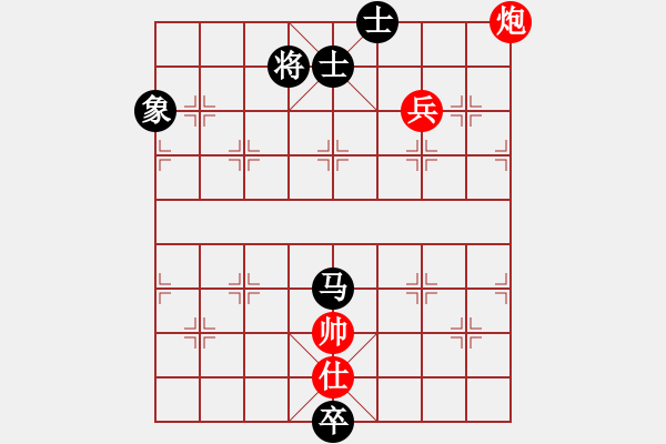 象棋棋譜圖片：yanzhao(5星)-和-騎個(gè)爛摩托(9星) - 步數(shù)：390 