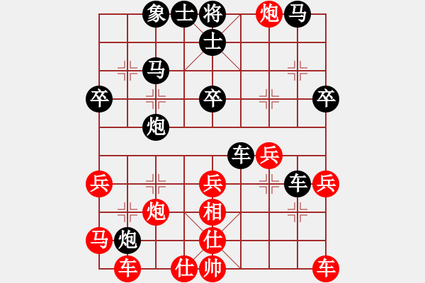 象棋棋譜圖片：yanzhao(5星)-和-騎個(gè)爛摩托(9星) - 步數(shù)：40 