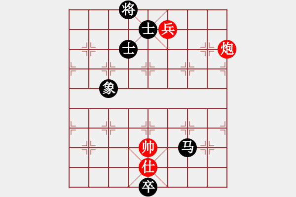 象棋棋譜圖片：yanzhao(5星)-和-騎個(gè)爛摩托(9星) - 步數(shù)：400 