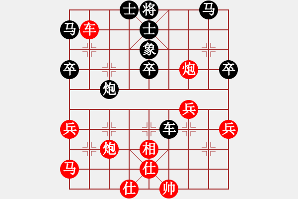 象棋棋譜圖片：yanzhao(5星)-和-騎個(gè)爛摩托(9星) - 步數(shù)：50 