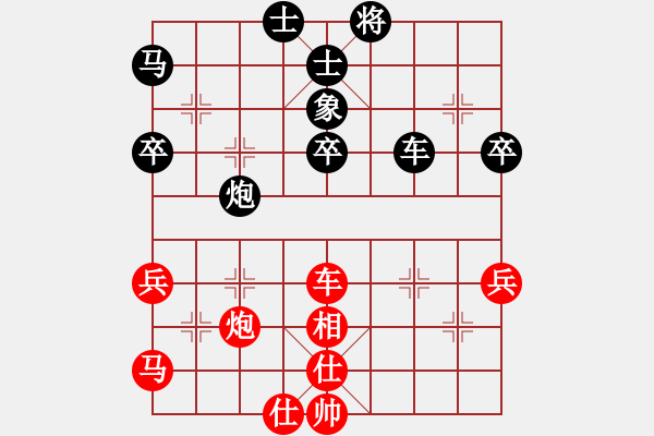 象棋棋譜圖片：yanzhao(5星)-和-騎個(gè)爛摩托(9星) - 步數(shù)：60 