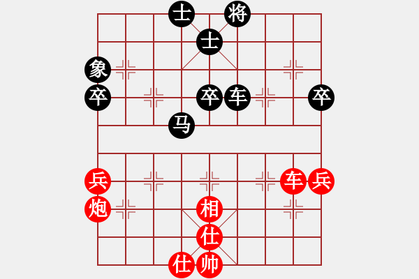 象棋棋譜圖片：yanzhao(5星)-和-騎個(gè)爛摩托(9星) - 步數(shù)：70 