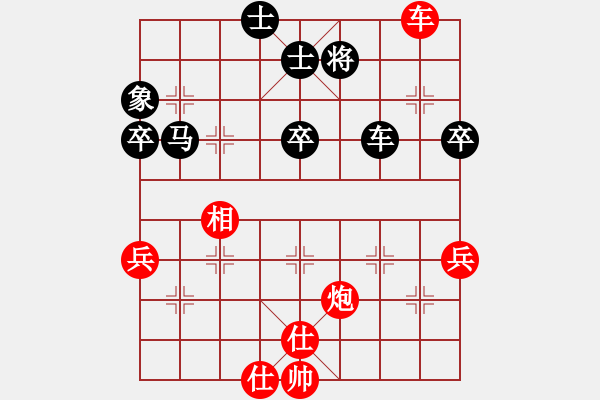 象棋棋譜圖片：yanzhao(5星)-和-騎個(gè)爛摩托(9星) - 步數(shù)：80 