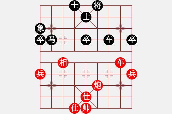 象棋棋譜圖片：yanzhao(5星)-和-騎個(gè)爛摩托(9星) - 步數(shù)：90 