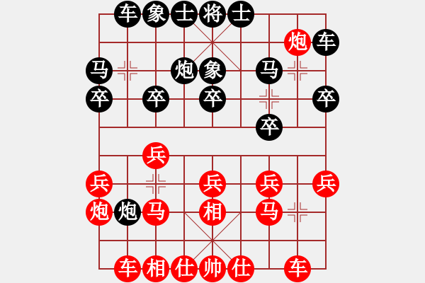 象棋棋谱图片：王哲 先和 胡迪 - 步数：20 