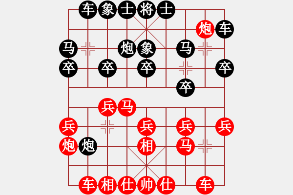象棋棋谱图片：王哲 先和 胡迪 - 步数：25 