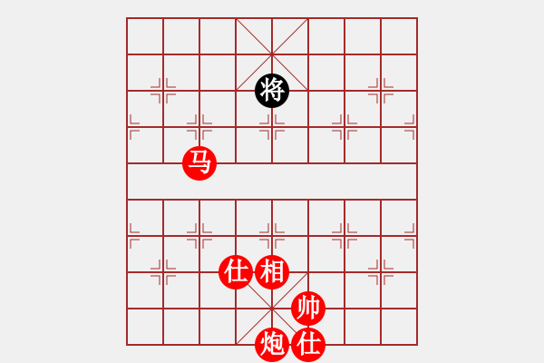 象棋棋譜圖片：棋局-5311 34 - 步數(shù)：135 