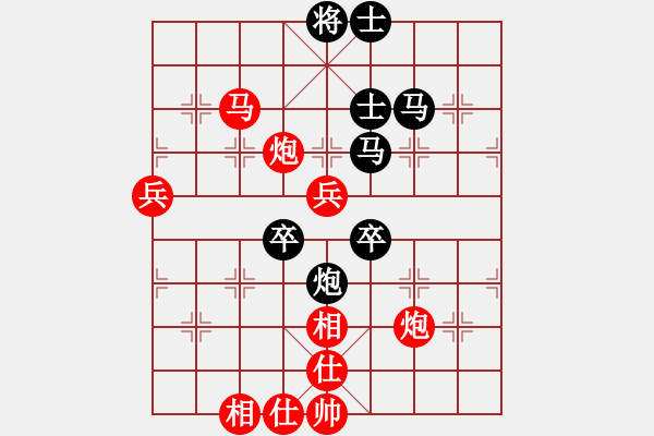 象棋棋譜圖片：棋局-5311 34 - 步數(shù)：30 