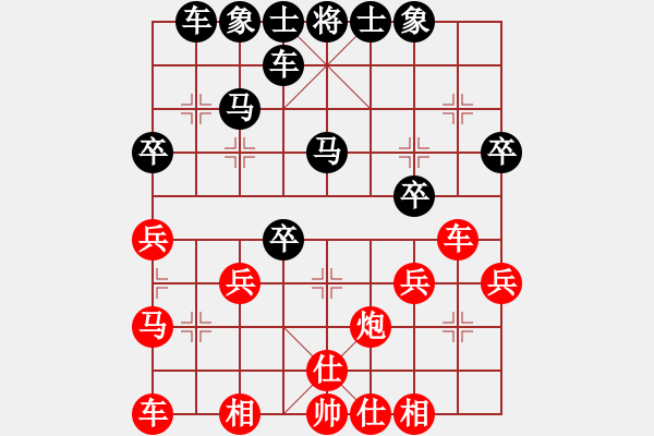 象棋棋譜圖片：山水[紅] -VS- 夢群、夢醒[黑] - 步數(shù)：30 