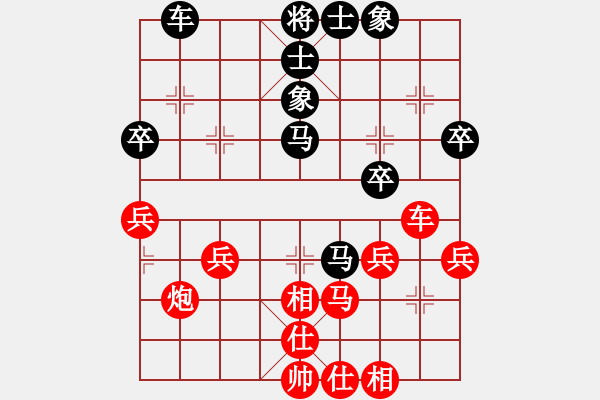 象棋棋譜圖片：山水[紅] -VS- 夢群、夢醒[黑] - 步數(shù)：50 