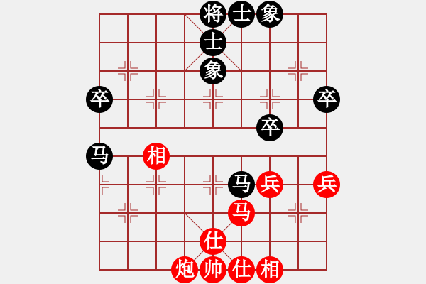 象棋棋譜圖片：山水[紅] -VS- 夢群、夢醒[黑] - 步數(shù)：60 