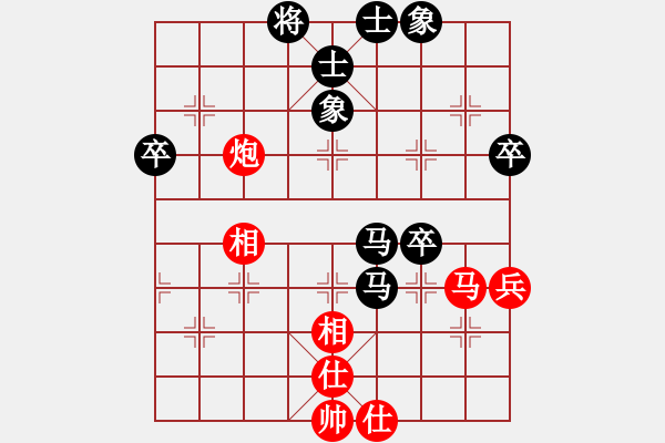 象棋棋譜圖片：山水[紅] -VS- 夢群、夢醒[黑] - 步數(shù)：70 