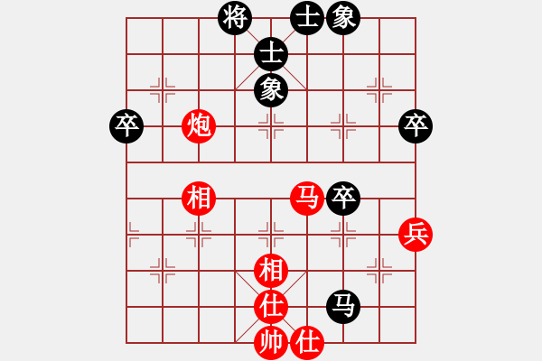 象棋棋譜圖片：山水[紅] -VS- 夢群、夢醒[黑] - 步數(shù)：72 