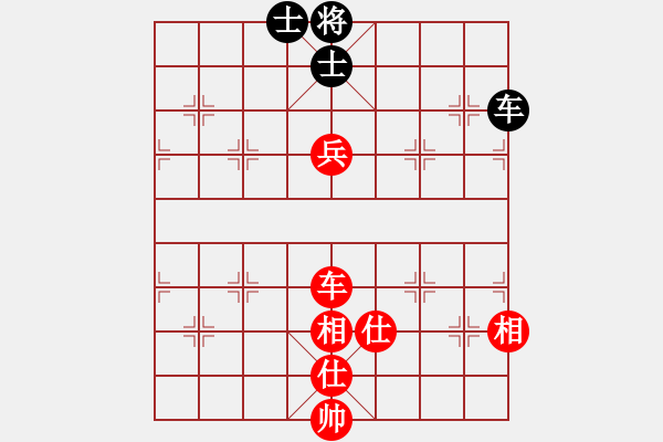 象棋棋譜圖片：橫才俊儒[292832991] -VS- 小胖子[596931543] - 步數(shù)：110 