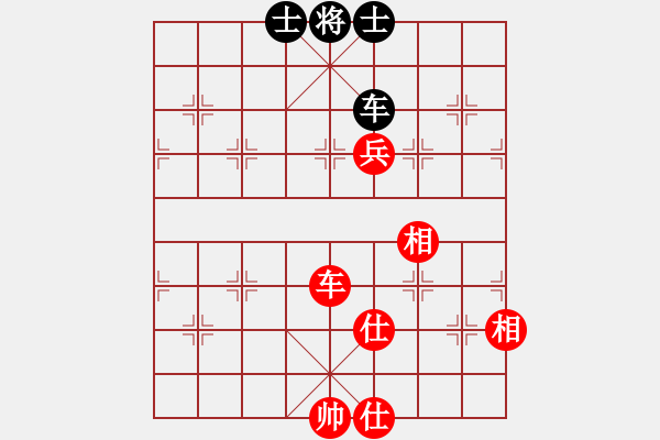 象棋棋譜圖片：橫才俊儒[292832991] -VS- 小胖子[596931543] - 步數(shù)：115 