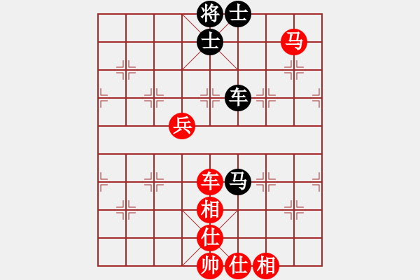 象棋棋譜圖片：橫才俊儒[292832991] -VS- 小胖子[596931543] - 步數(shù)：90 