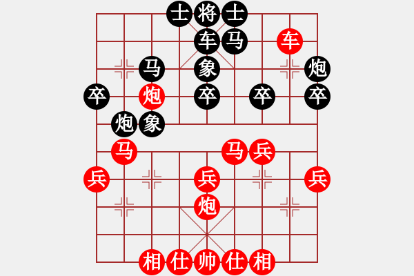 象棋棋譜圖片：斬情劍(北斗)-勝-goldok(6星) - 步數(shù)：30 