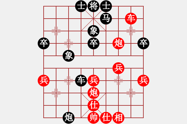 象棋棋譜圖片：斬情劍(北斗)-勝-goldok(6星) - 步數(shù)：40 