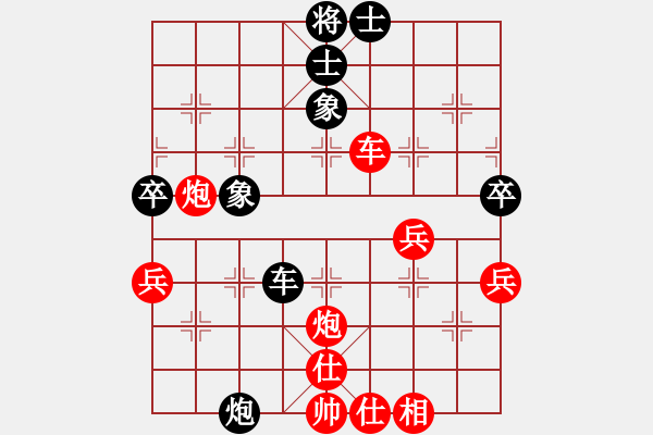 象棋棋譜圖片：斬情劍(北斗)-勝-goldok(6星) - 步數(shù)：50 