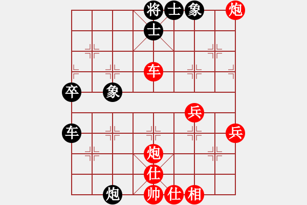 象棋棋譜圖片：斬情劍(北斗)-勝-goldok(6星) - 步數(shù)：59 