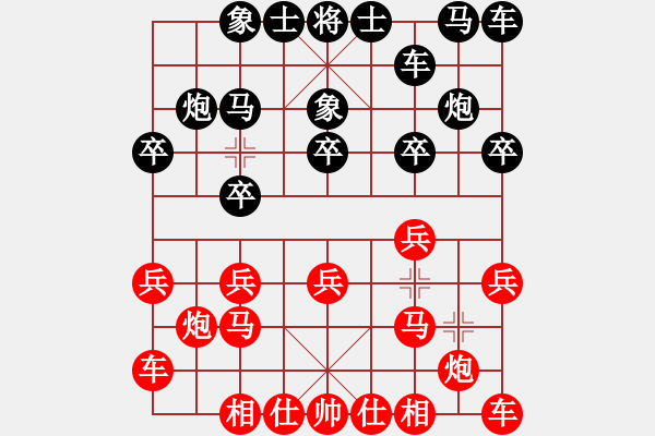 象棋棋譜圖片：崔厚峰 先和 陳佳佳 - 步數：10 