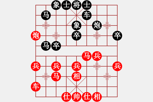 象棋棋譜圖片：崔厚峰 先和 陳佳佳 - 步數：30 