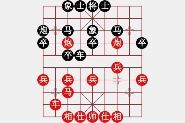 象棋棋譜圖片：胡偉 先勝 黃雙玄 - 步數(shù)：30 