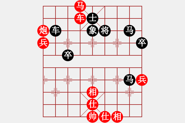 象棋棋譜圖片：胡偉 先勝 黃雙玄 - 步數(shù)：90 