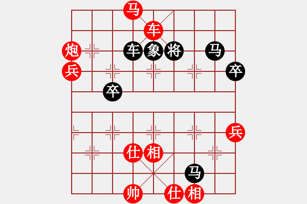 象棋棋譜圖片：胡偉 先勝 黃雙玄 - 步數(shù)：95 