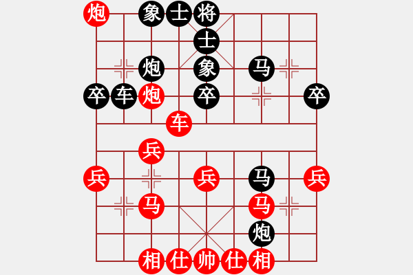 象棋棋譜圖片：蘇榮添 先負 孫昕昊 - 步數(shù)：40 