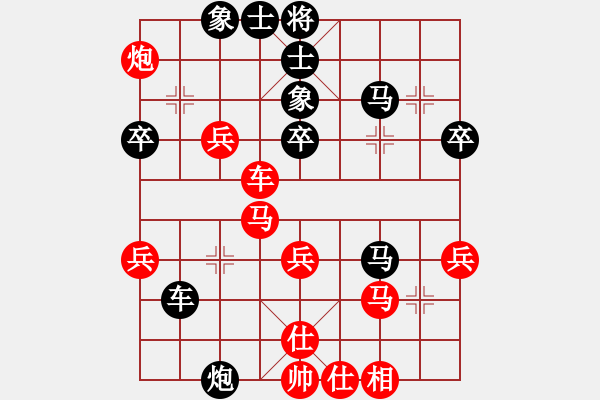 象棋棋譜圖片：蘇榮添 先負 孫昕昊 - 步數(shù)：50 