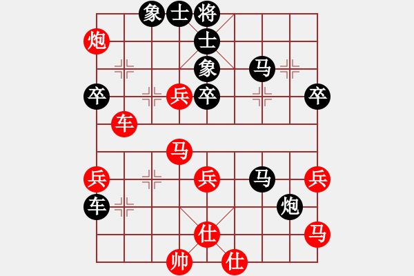 象棋棋譜圖片：蘇榮添 先負 孫昕昊 - 步數(shù)：60 