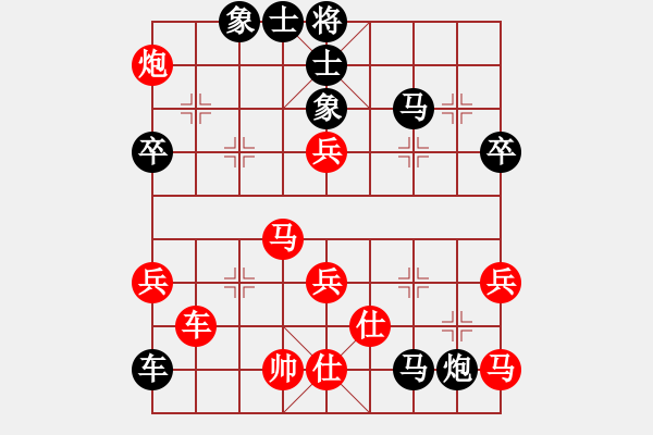 象棋棋譜圖片：蘇榮添 先負 孫昕昊 - 步數(shù)：70 