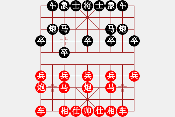 象棋棋譜圖片：人機對戰(zhàn) 2024-12-4 14:36 - 步數(shù)：10 