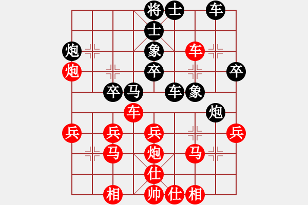 象棋棋譜圖片：人機對戰(zhàn) 2024-12-4 14:36 - 步數(shù)：30 