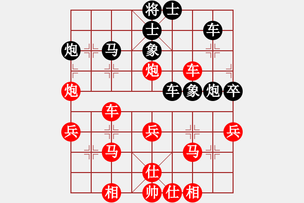 象棋棋譜圖片：人機對戰(zhàn) 2024-12-4 14:36 - 步數(shù)：40 