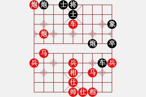 象棋棋譜圖片：人機對戰(zhàn) 2024-12-4 14:36 - 步數(shù)：60 