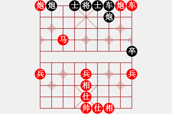 象棋棋譜圖片：人機對戰(zhàn) 2024-12-4 14:36 - 步數(shù)：70 