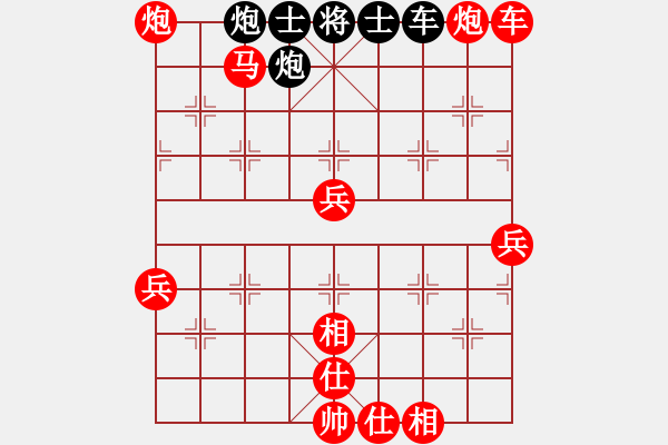 象棋棋譜圖片：人機對戰(zhàn) 2024-12-4 14:36 - 步數(shù)：80 