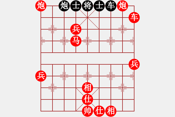 象棋棋譜圖片：人機對戰(zhàn) 2024-12-4 14:36 - 步數(shù)：90 