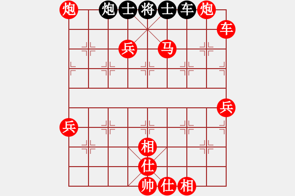 象棋棋譜圖片：人機對戰(zhàn) 2024-12-4 14:36 - 步數(shù)：91 