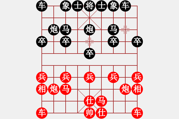 象棋棋譜圖片：謝寧云 第26局 獨(dú)孤九劍――雙飛燕 - 步數(shù)：10 